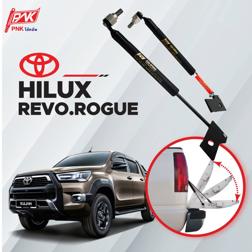 Toyota Hilux Revo Rogue Tailgate Assist