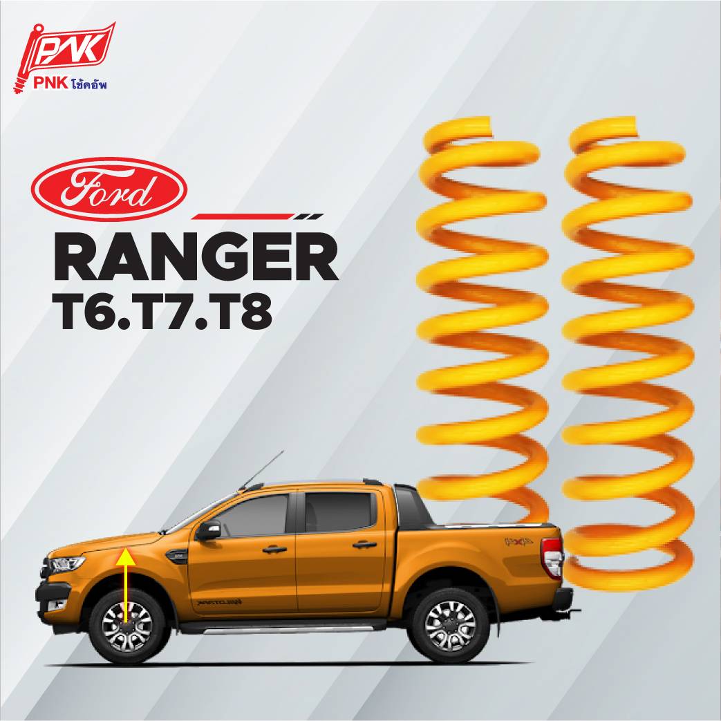 Ford Ranger Coil Spring STD 40mm Height