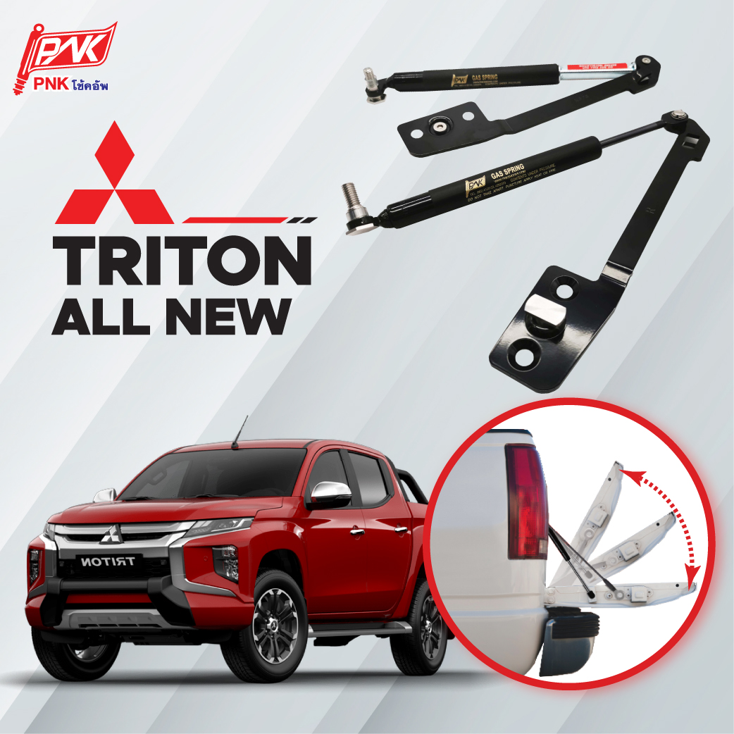 All New Mitsubishi Triton Tailgate Assist