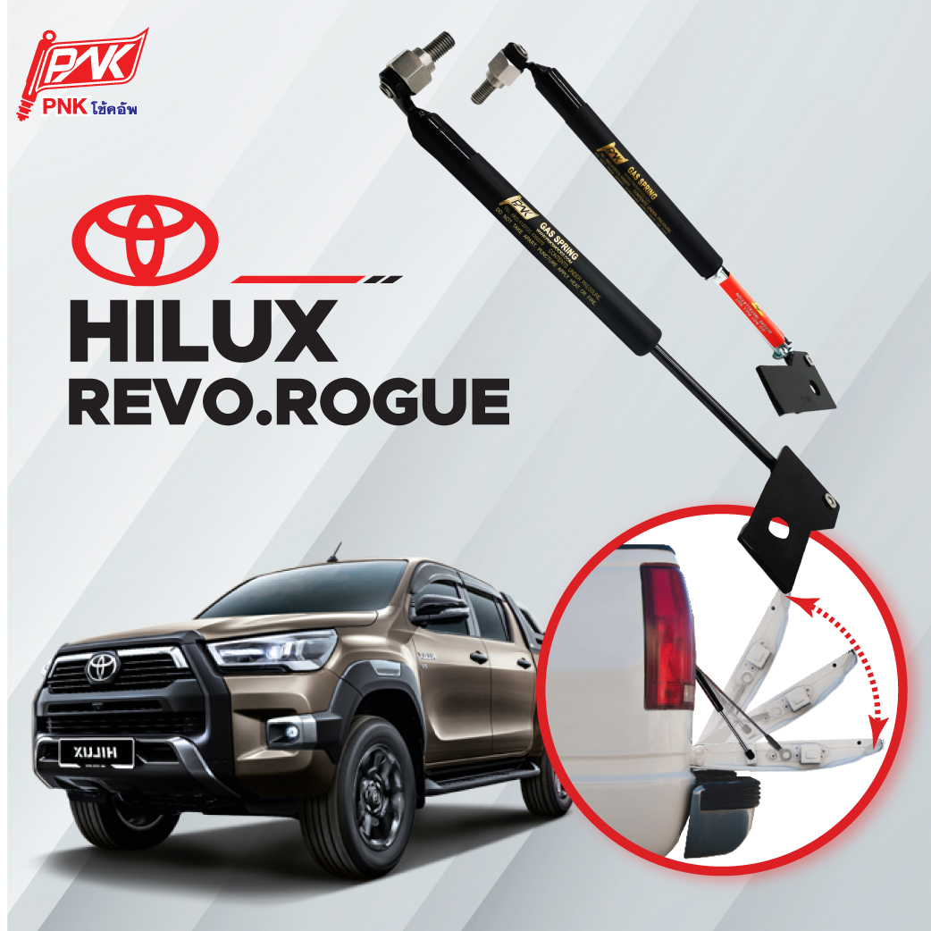 Toyota Hilux Revo Rogue Tailgate Assist