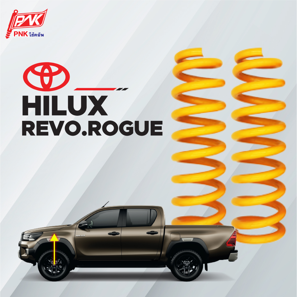 Toyota Hilux Coil Spring STD 40mm Height